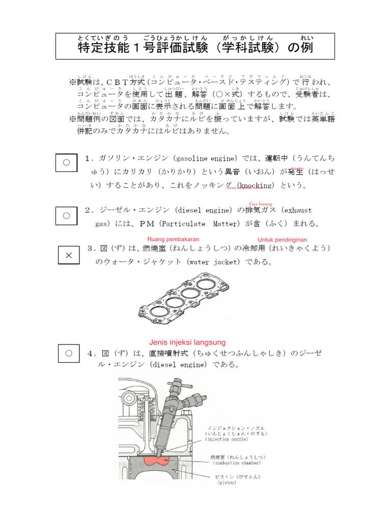 Jidousha Seibi Tertulis | PDF