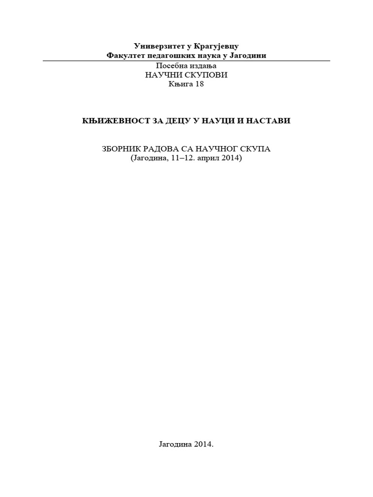 Dusan Radovic | PDF