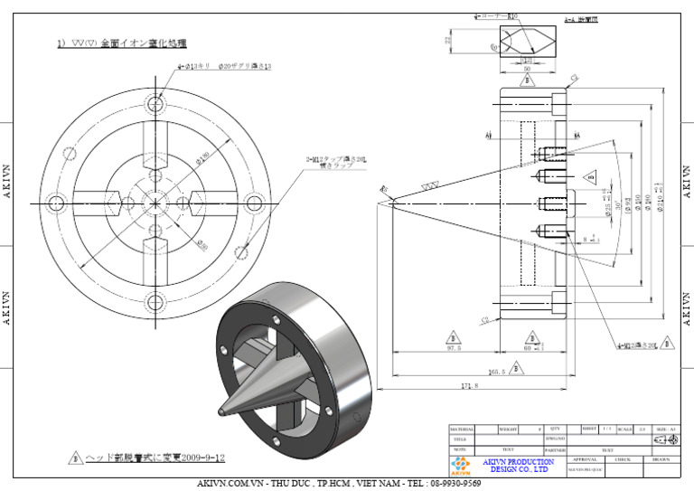 HEAD | PDF