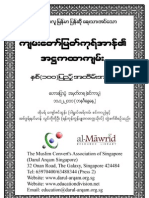 Myanmar Quran Talk Booklet (Singapore 2011)