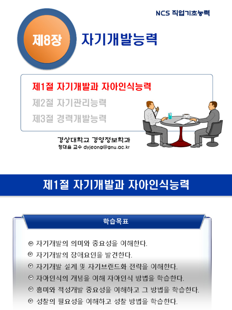 최종본 | PDF