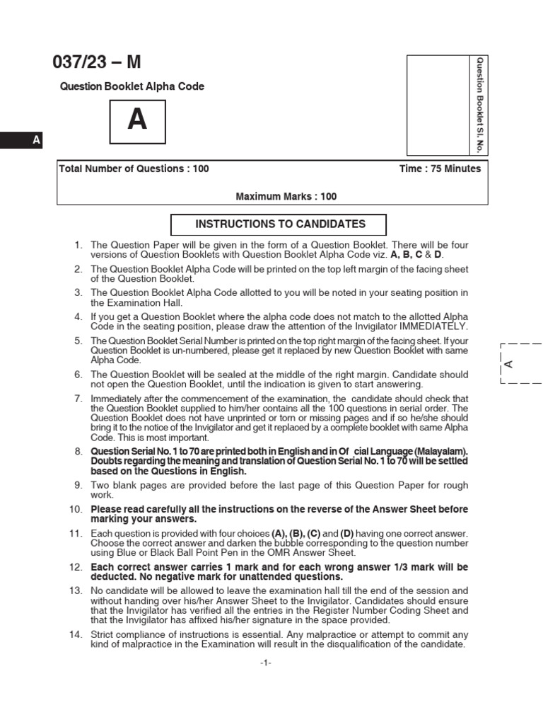 Question Booklet: Alpha Code | PDF