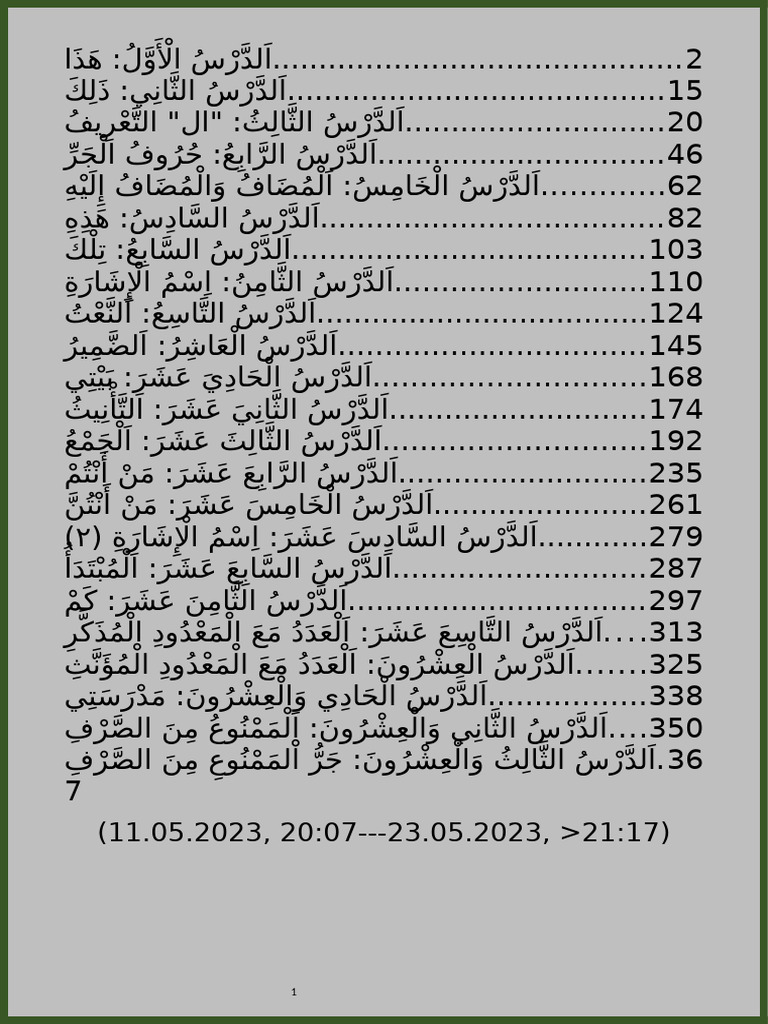 Arina Sharapova seks video