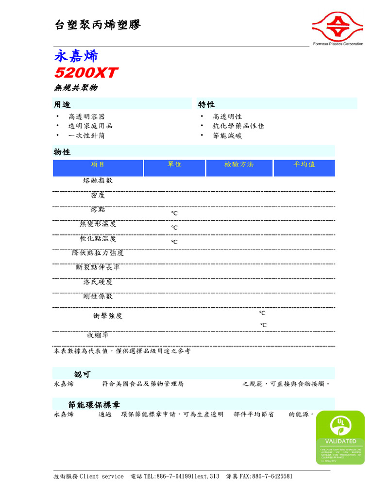 PP 5200XT | PDF