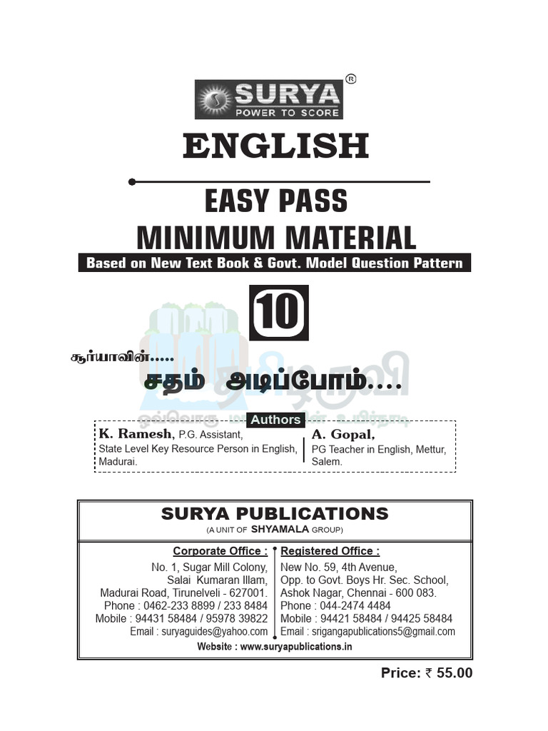 10th English Full Guide - Surya Easy Pass Minimum Study Material Surya ...