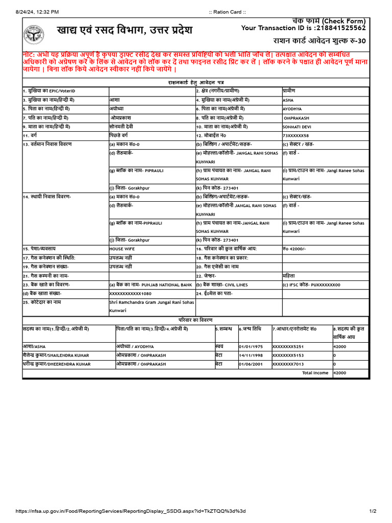 Asha Ration Card | PDF