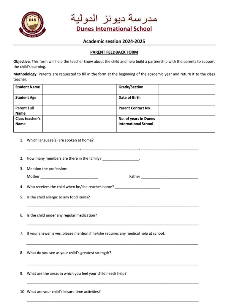 Parent Inventory Form | PDF