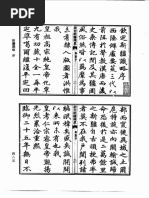 中国古代度量衡図集 Amazon.co.jp: 中国古代度量衡図集 : 中華人民共和国国家計量