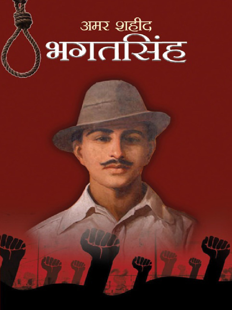 BHAGAT SINGH BIOGRAPHY PPT PRESENTATION visual data 3