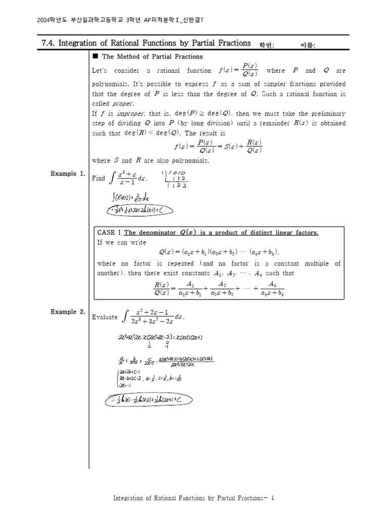 7.4. Integration of Rational Functions by Partial Fractions | PDF