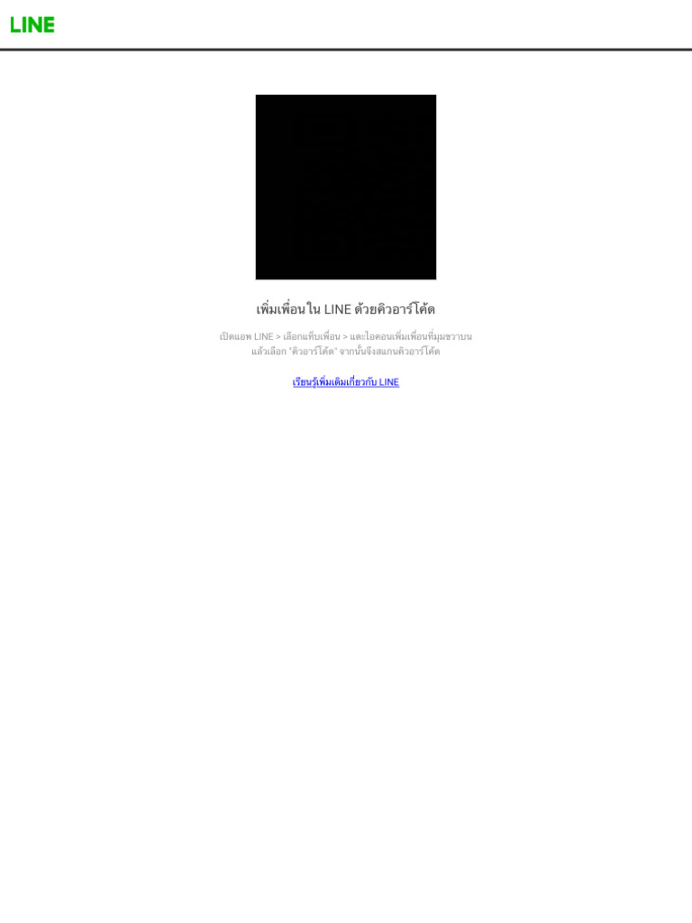 Line Add For Pc