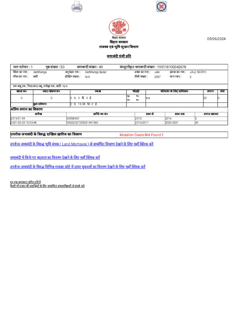 Barri Rambabu | PDF