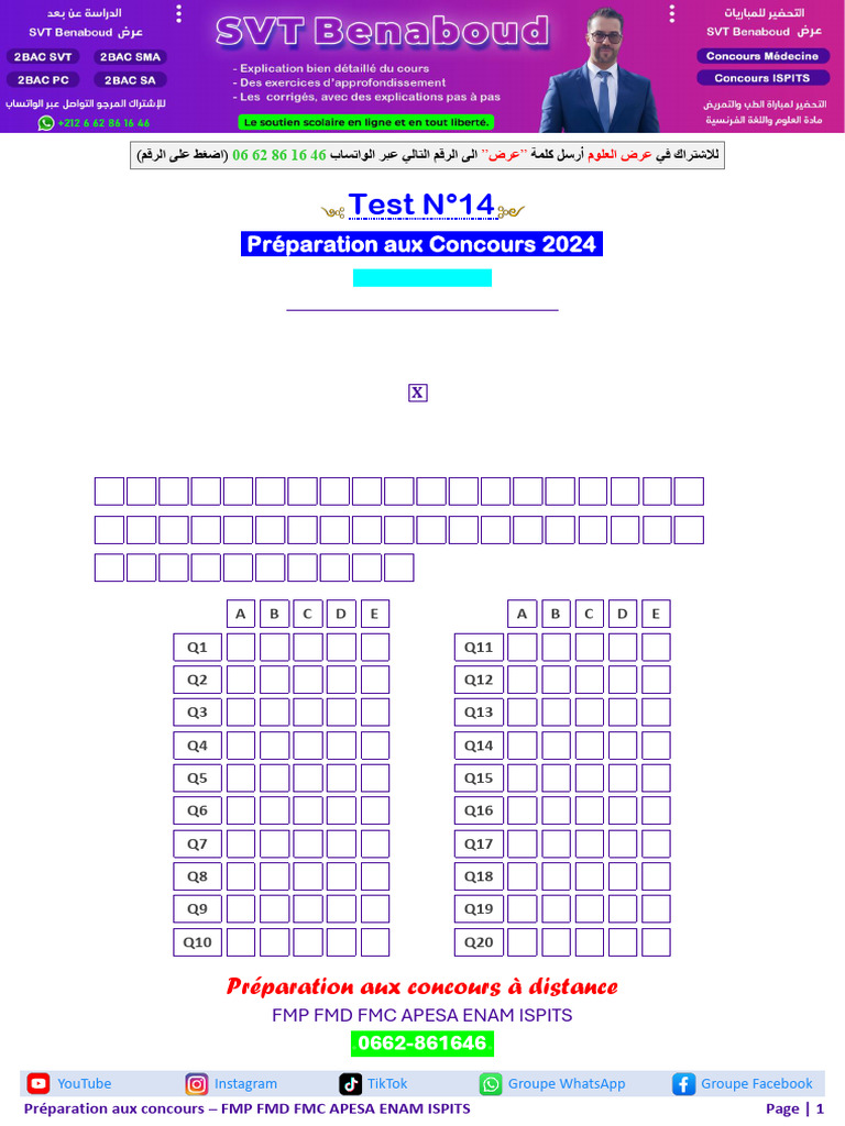 Test 14 | PDF