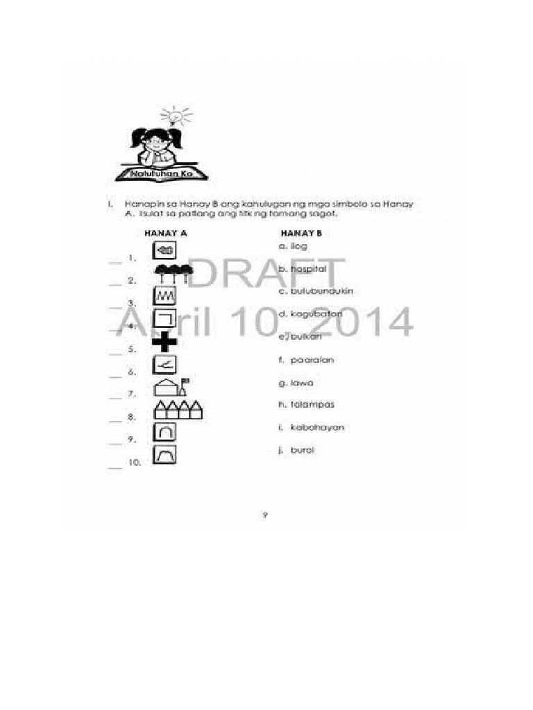 Ap Worksheet | PDF
