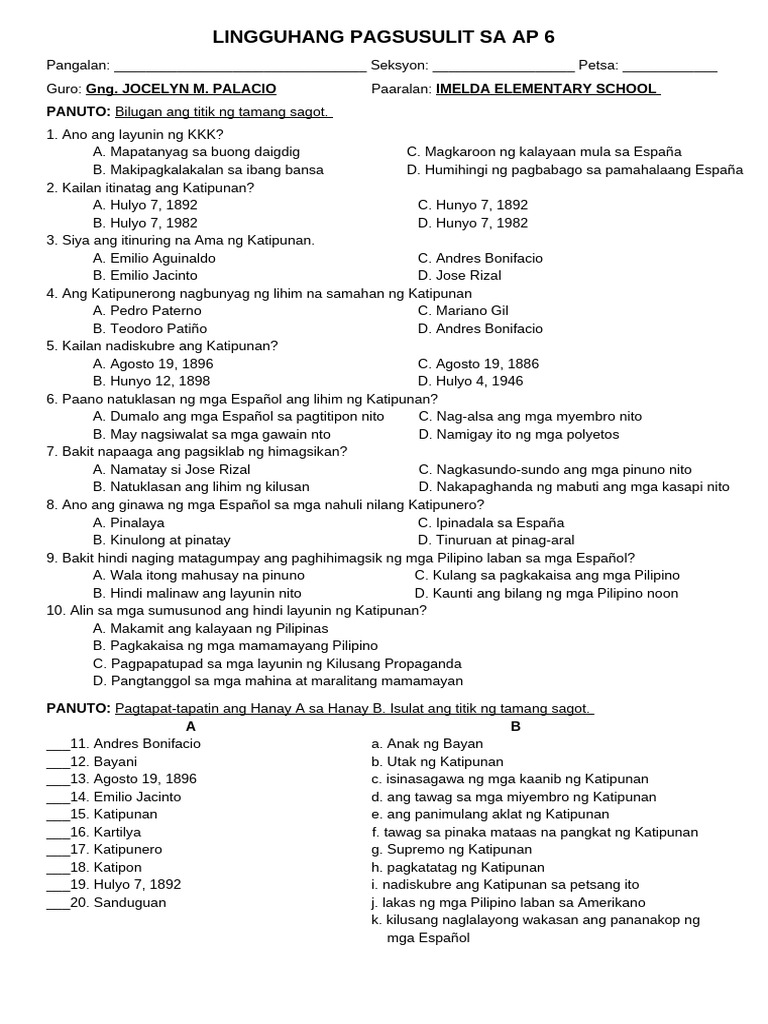 AP 6 1st Quiz | PDF