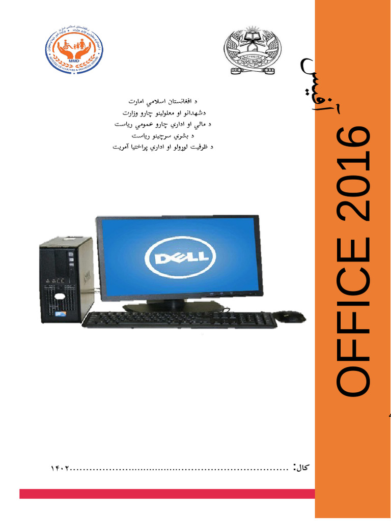 Windows 10 Chapter | PDF