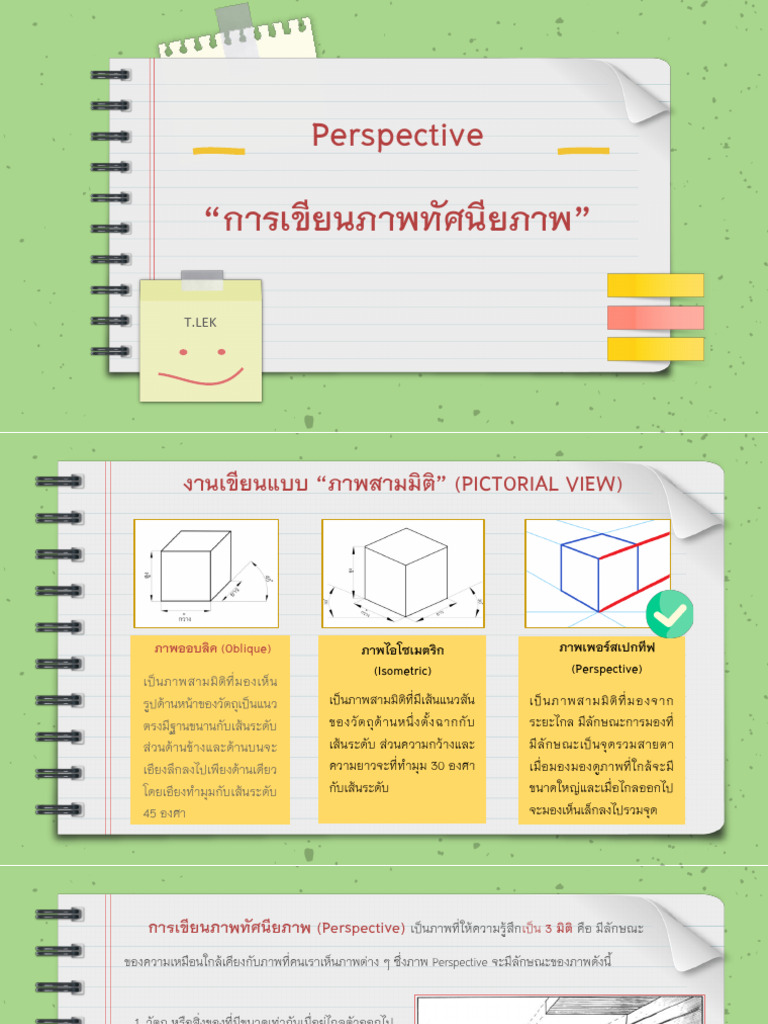 Perspective 64 | PDF