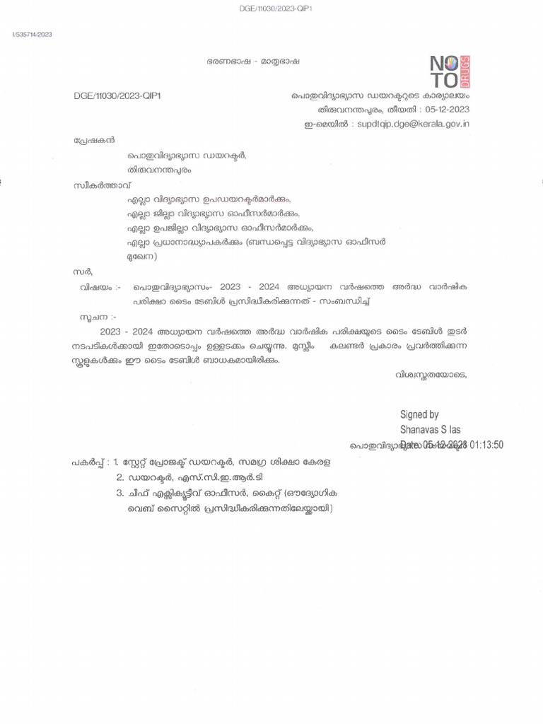 Second Term Time Table | PDF