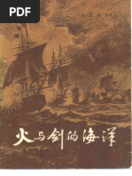【2025】お歳暮・冬ギフト | 高島屋オンラインスト 中国古代度量衡图集| PDF 人文