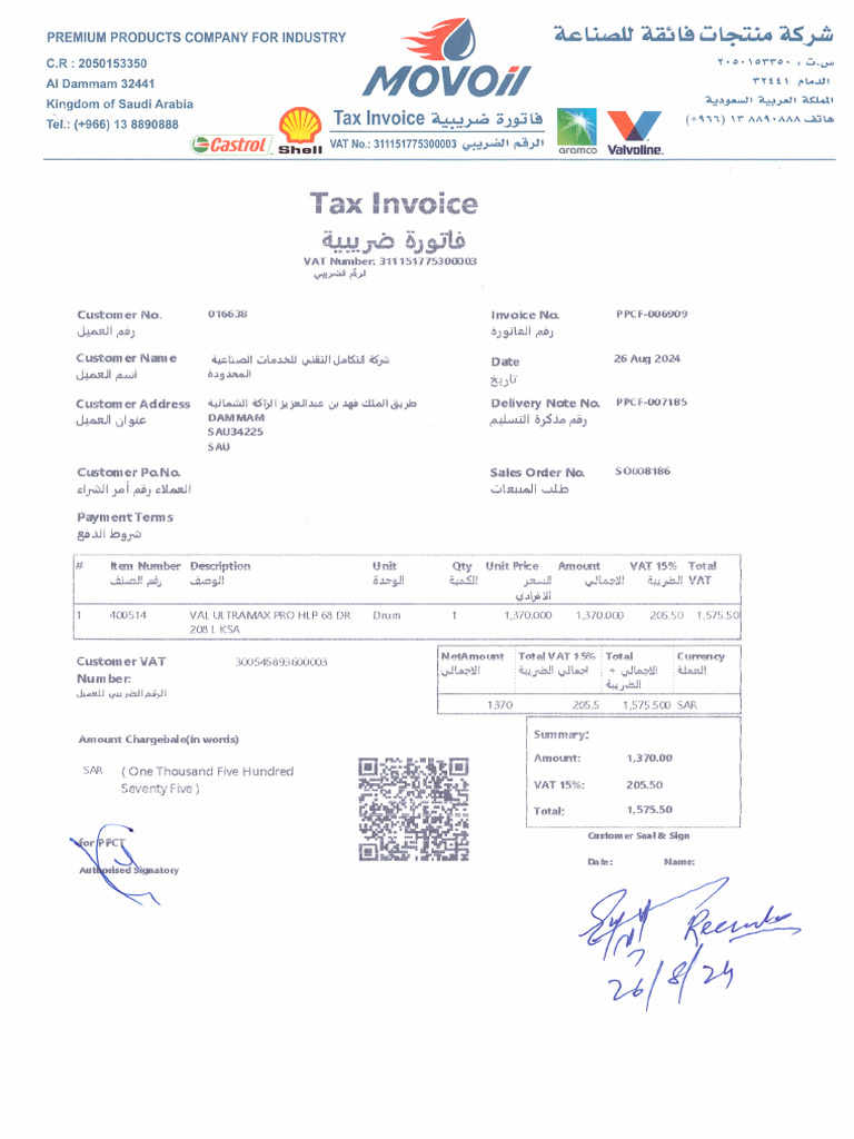 Movoil Invoice | PDF
