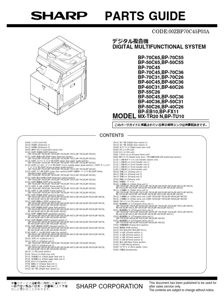 Despiece BP 50C26 | PDF