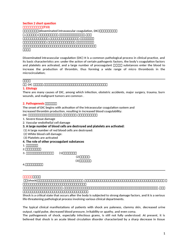 Pathology Assay | PDF