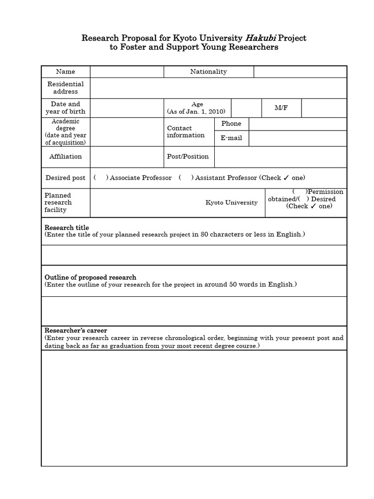 Research Plan Detailed Guide | PDF