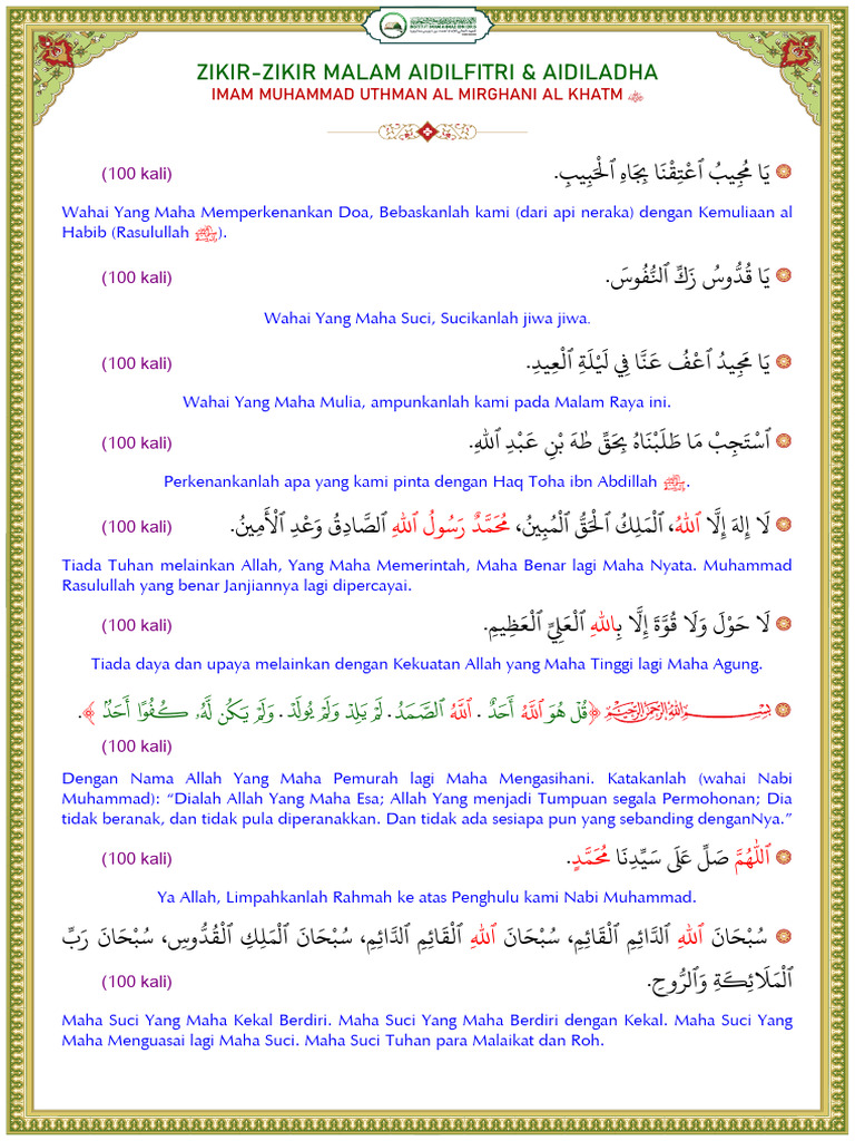 Zikir Malam Raya Mirghani | PDF