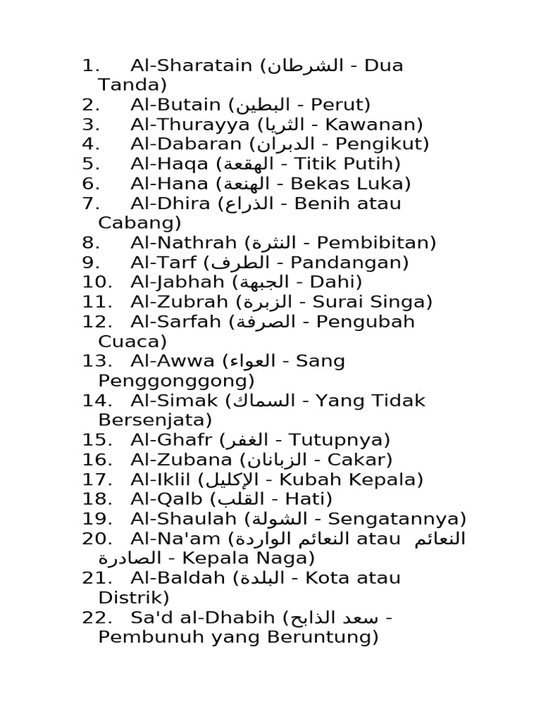 Al | PDF