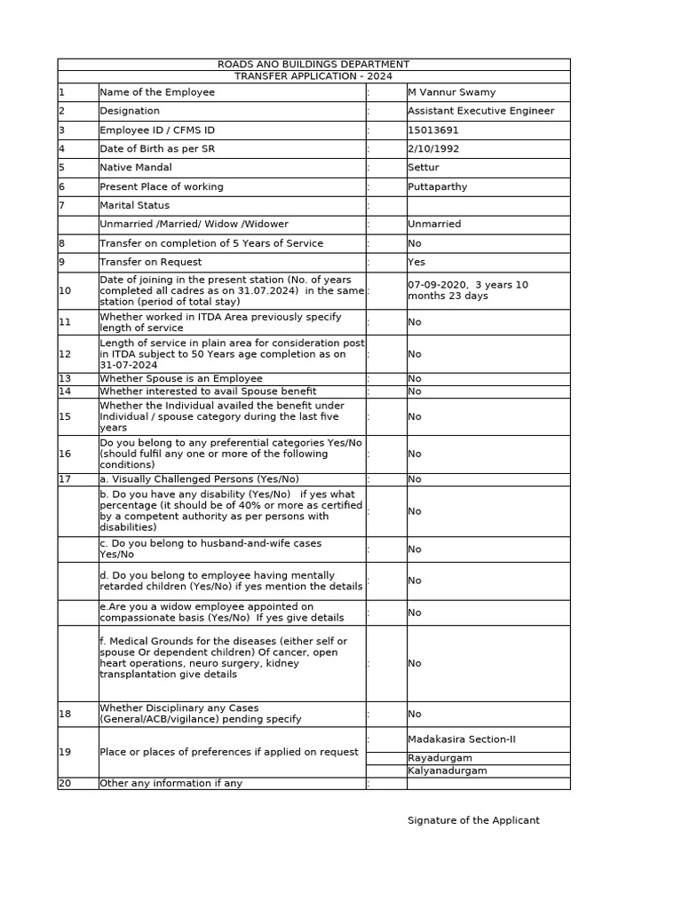 Transfer Application | PDF