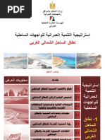 【2冊セット】私の早慶大合格作戦 2000年版Part1&2 1 Asel 2000 | PDF