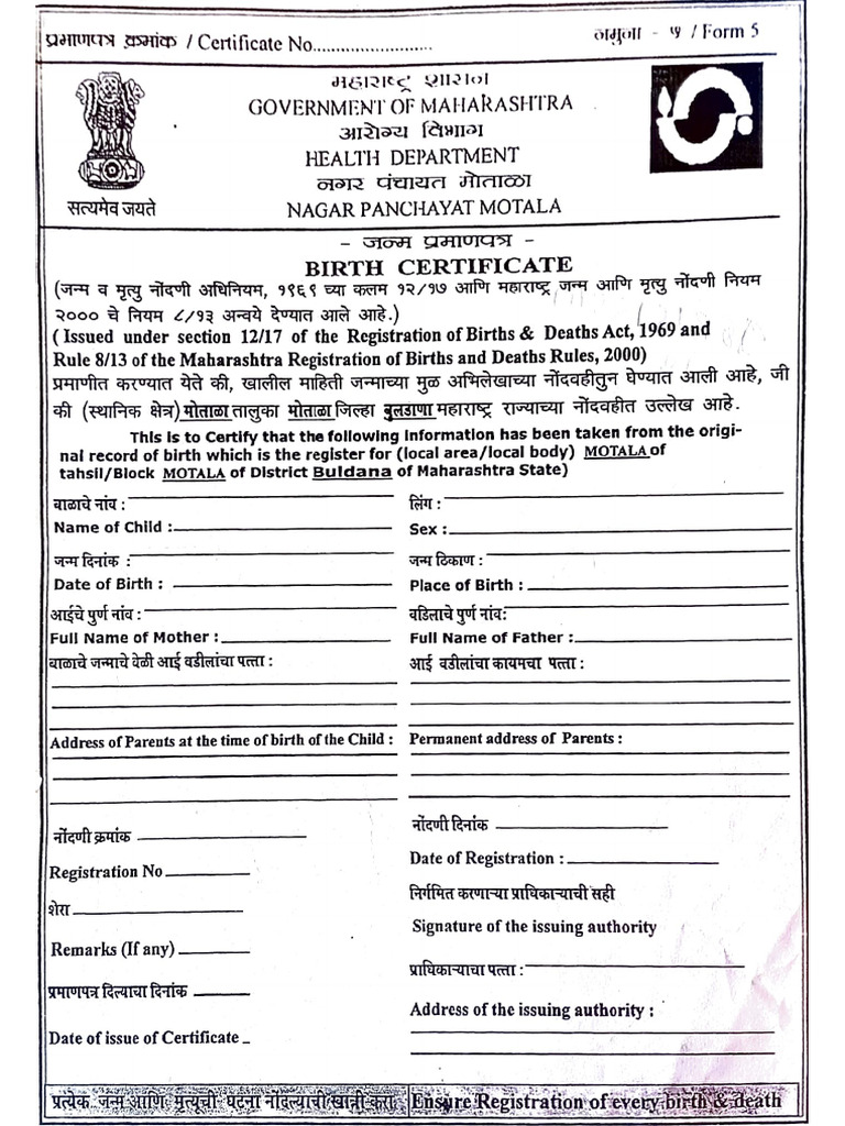 FORM 5 BIRTH CERTIFICATE MAHARASHTRA PDF DOWNLOAD visual data 2