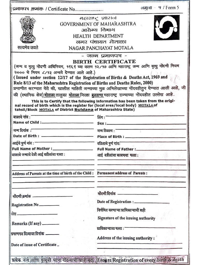 Birth Certificate 1 | PDF