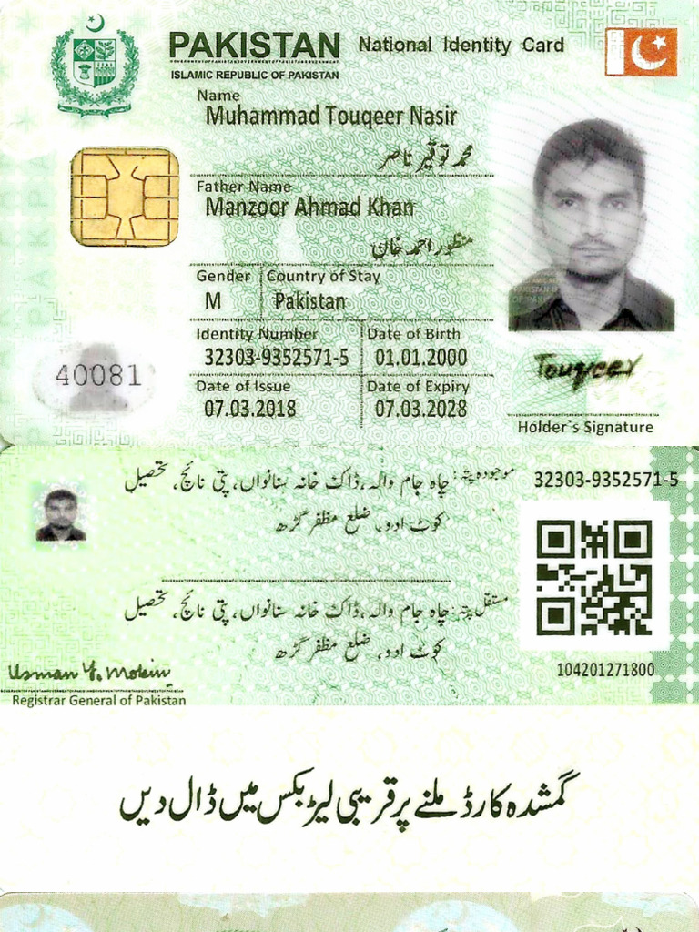 M Touqeer Nasir PDF | PDF