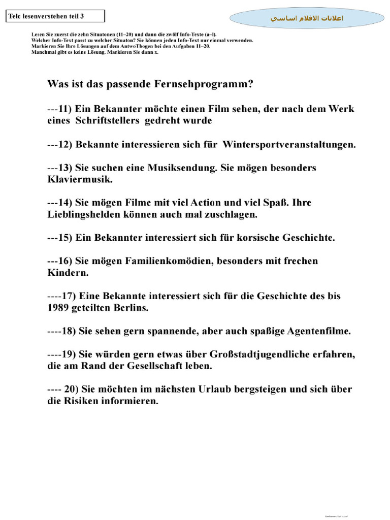 ليزن 3 - removed | PDF