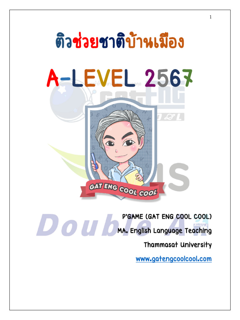 pgame-alevel-youtube-pdf