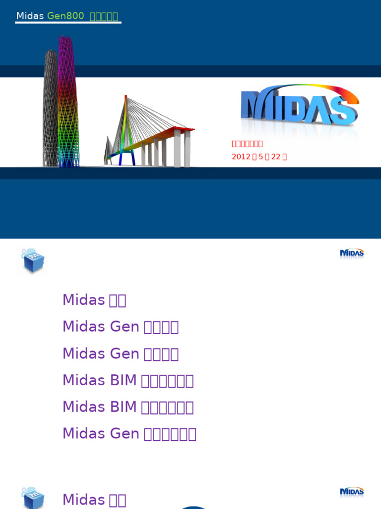 Midas Gen800-BIM-develop | PDF