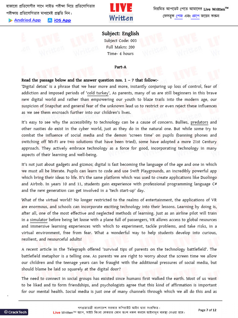 trashed-1727161660-44th-bcs-english-written-question-pdf-river