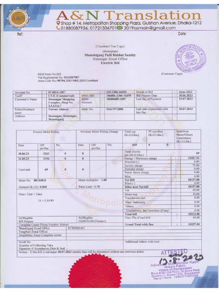 Utility Bill (Shop) | PDF