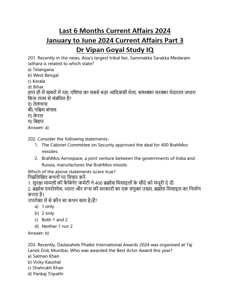 Best 500 Current Affairs Part 3 | PDF