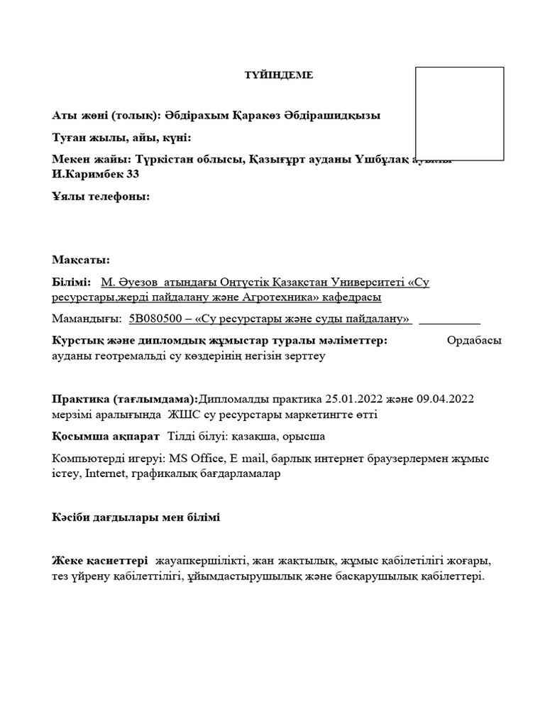 Анамның досы секс