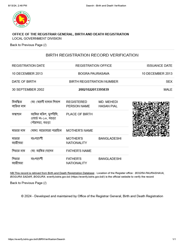 Birth Registration Record Verification | PDF