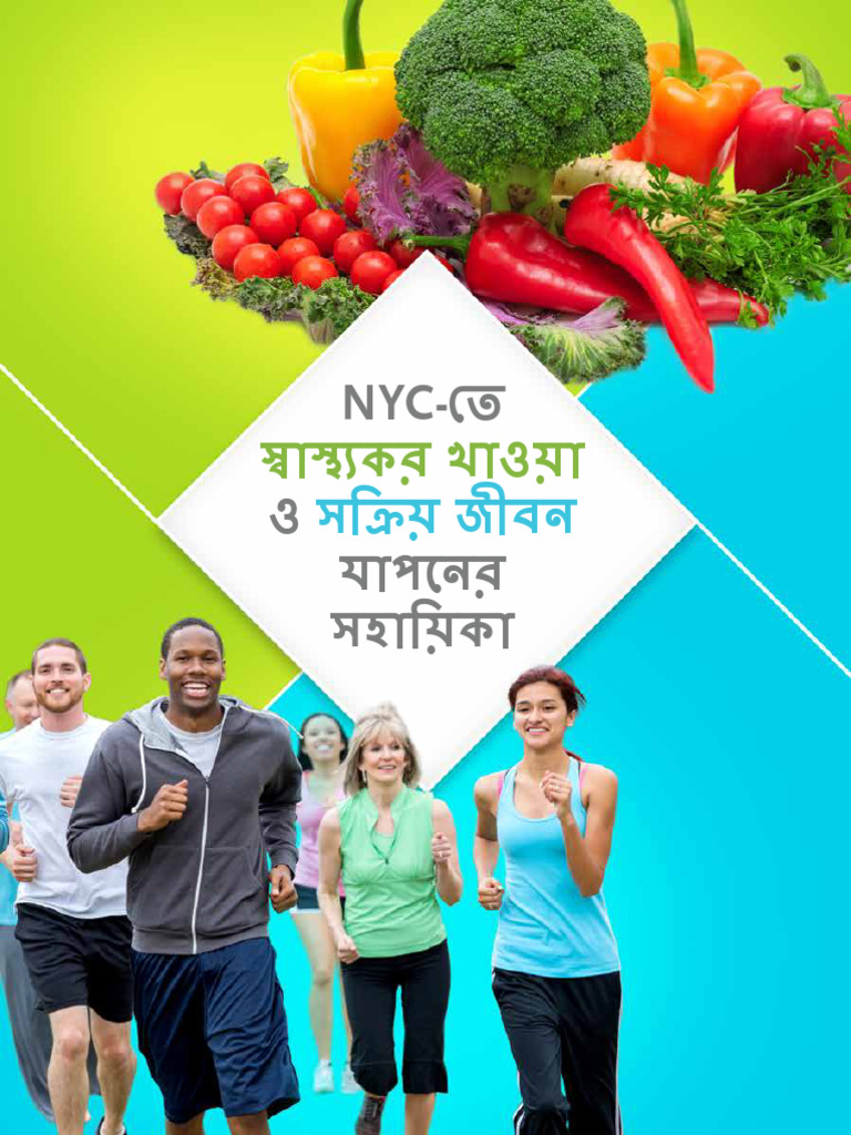 Healthy Eating Active Living Guide Be PDF Wic United States