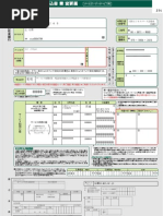 新籾　師俊 様 購入希望品【匿名配送】 新籾師俊 様 ご依頼品【匿名配送】