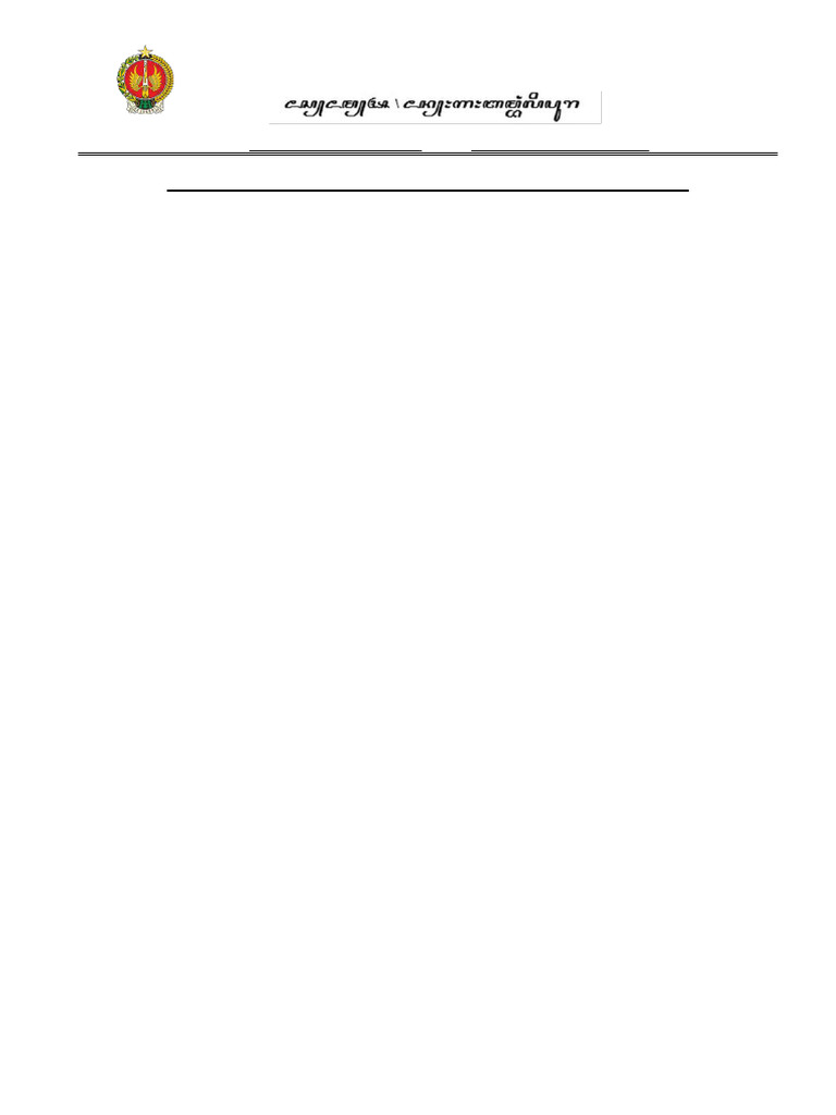 SK Pembagian Tugas 2024 GSL Snti PDF