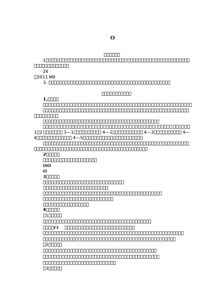 304 | PDF