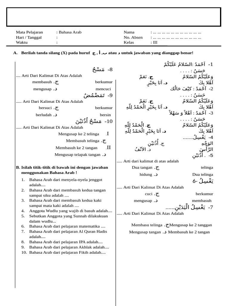 Uh 2 Ba | PDF