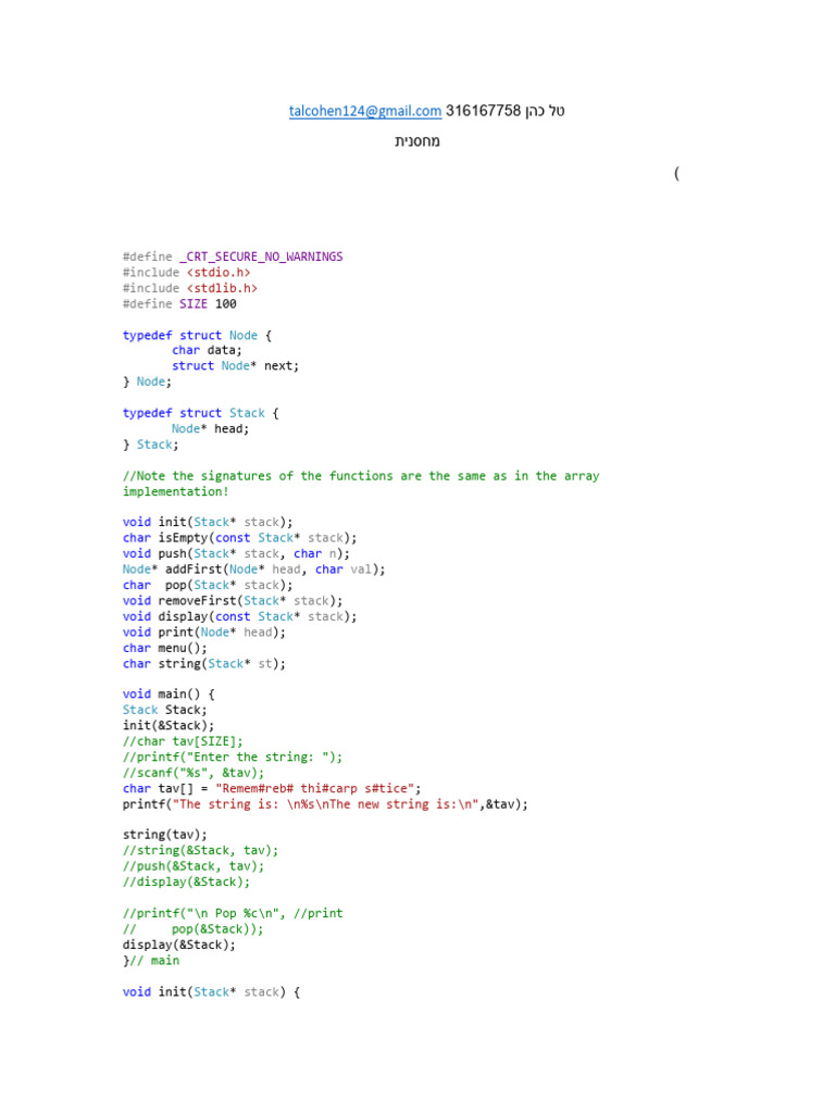 Exe 3 | PDF