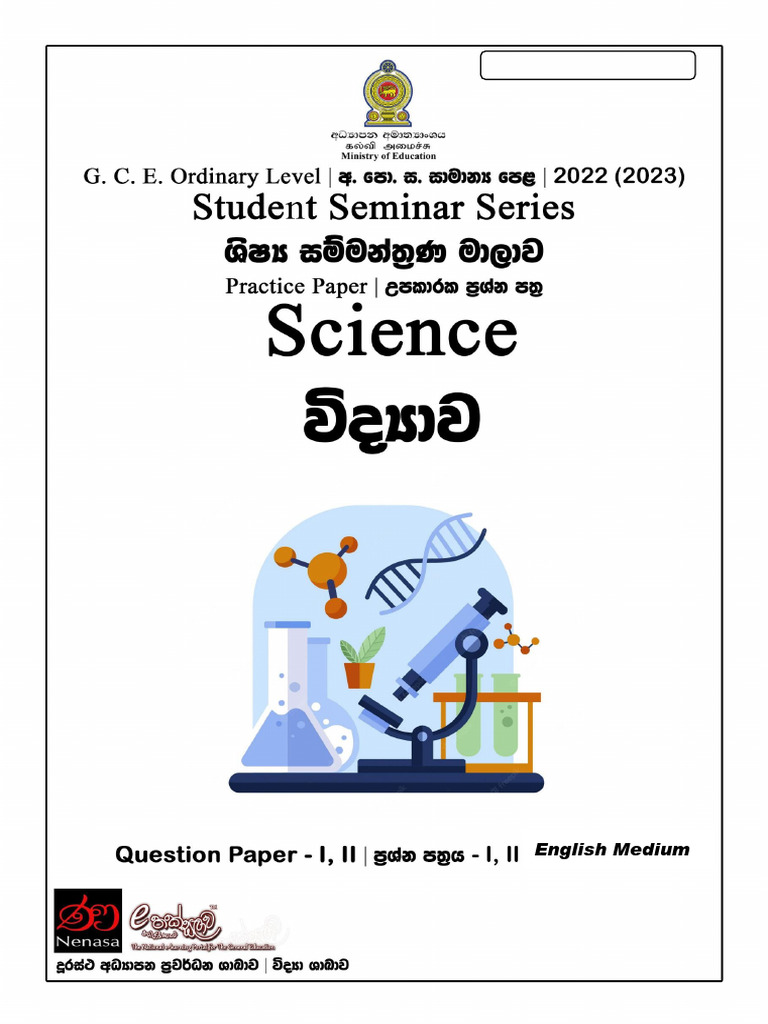 GCE O-Level Science Exam Questions 2023 | PDF | Chemical Compounds ...