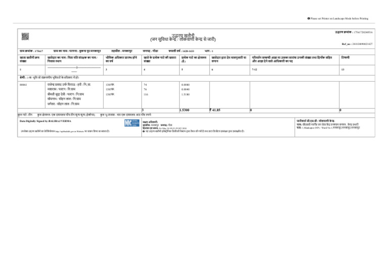 BhuLekh Ror | PDF